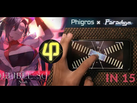 Phigros x Paradigm: reboot - Indelible scar ( IN 15 ) All perfect!