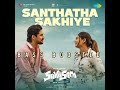 Santhatha Sakhiye Bass Boosted Feel The Love Ad4tech Entertainment