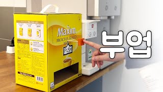 유튜브 썸네일
