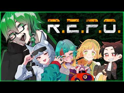🔴俺ら最強探検隊【#REPO 】
