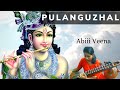 புல்லாங்குழல் Pullanguzhal Kodutha Moongigale Full Krishna Bhakthi Song Ve