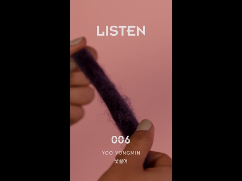 Video thumbnail for 낯설어 (Unfamiliar)