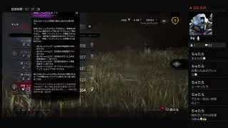 ［新環境］10年ぶりのキラー［DBD]