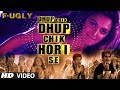 Fugly Dhup Chik Video Song Raftaar