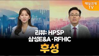 [조선일의 기업 탐방 노트] 오늘의 관심 기업은? [오전 7시 3분]