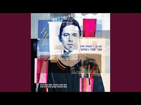 Ir Shel Kaitz (feat. Berry Sakharof)