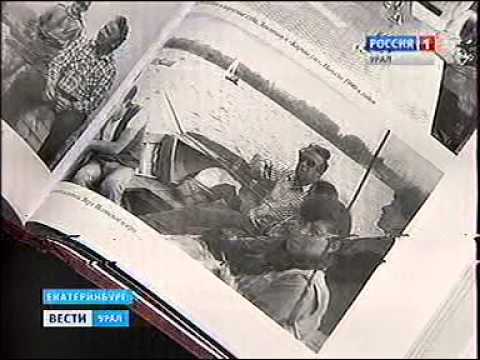 СГТРК, В Крапивин