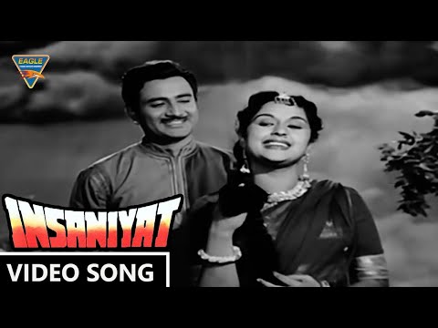 Aayi Jhoomti Bahar Video Song | Insaniyat (1955) Movie | Devanad, Vijaya Lakmi | Eagle Classic Songs