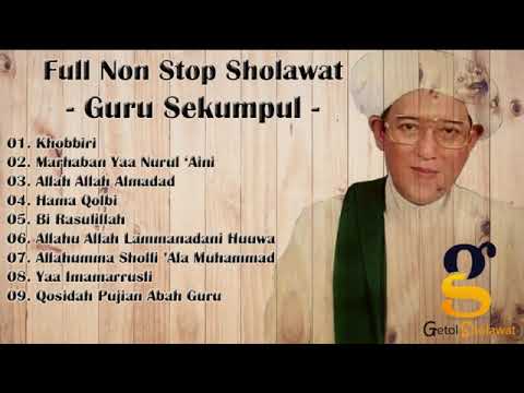 Sholawat KH. AHMAD ZAINI BIN ABDUL GHANI abah Guru Sekumpul MARTAPURA
