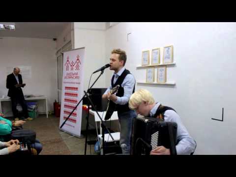 BosaeSonca (Босае сонца) - Неба, выступ на курсах "Мова нанова" 24.02.2014