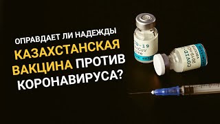 ВСЕОБЩАЯ ВАКЦИНАЦИЯ МОЖЕТ НАВРЕДИТЬ ЗДОРОВЬЮ?