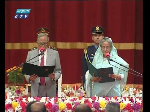 প্রধানমন্ত্রী শেখ হাসিনার শপথ
