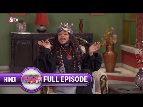 Vibhuti कैसे बना Baba ? Bhabi Ji Ghar Par Hai Full Ep 1436 | 10 Dec 20 | Angoori |Anita@andtvchannel