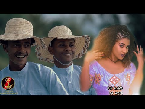 Salina Tv - Rut Simon -qob ableni (ቆብ ኣብለኒ)-New Eritrean Traditinal Music 2021(official music video)