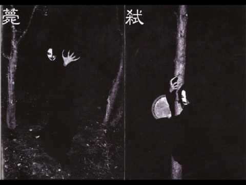 Enemite - The Head - Stream - River Of Death | Chinese Dark Ritual Ambient