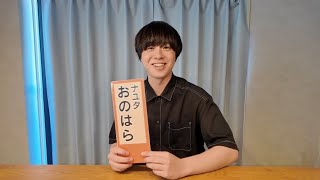 夢が1つ叶いました…！