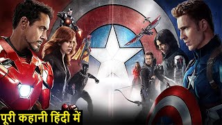 Captain America Civil War Explained In HINDI | Monitor Mee | marvel Movies