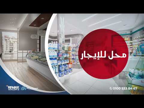 صورة مصغرة لفيديو العقار