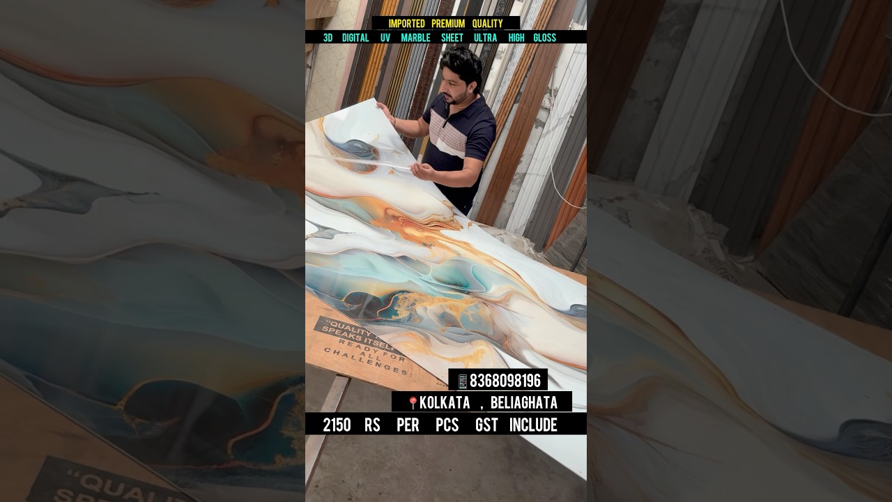 Uv Marble Sheet | Uv Digital Marble Sheet #uvmarblesheet #imported #premium #trendingshorts #shorts