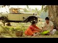 Frist Love ️ Chinni Chhini Asa Manam Movie New Love 4k HD Status