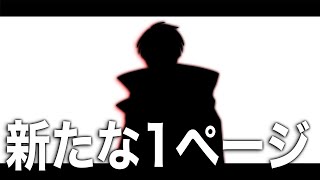 NewYork、生まれ変わります[BO6]