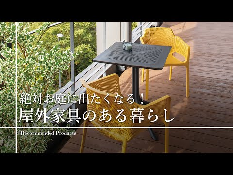 屋外家具リビングルームガーデンシャレー山の装飾アイデア越冬家具