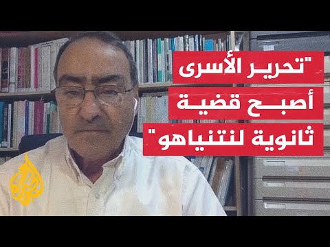 يزبك نتنياهو لم يشأ منذ البداية بحل قضية الأسرى في غزة