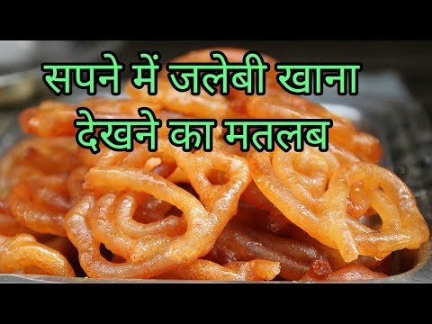 download lagu mp3 mp4 Sapne Me Jalebi Khana, download mp3 Sapne Me Jalebi Khana free downloadn, video klip Sapne Me Jalebi Khana