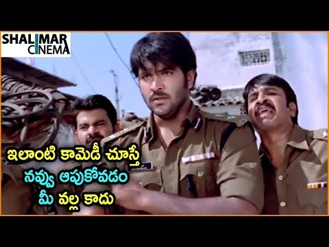 Manchu Vishnu & Srinivas Reddy Ultimate Comedy Scene | Back 2 Back Comedy Scenes | Shalimarcinema