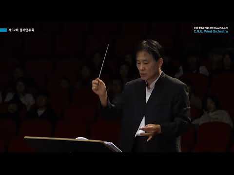B.Yeo At the break of Gondwana 지휘:유영대(Youngdae Yoo) C.N.U Wind Orchestra
