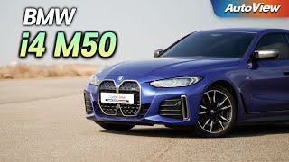 [오토뷰] 6기통 엔진을 두고 전기차는 아직? ... BMW i4 M50 리뷰