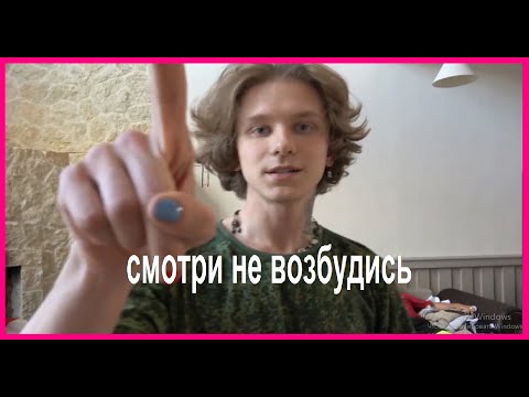 АНДРЕЙ НОИЛС ПЫТАЕТСЯ ИЗНАСИЛОВАТЬ РУСЛАНА CMH