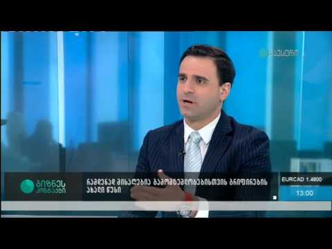 კახმეგ კუდავა გადაცემა „ბიზნეს კონტაქტში“