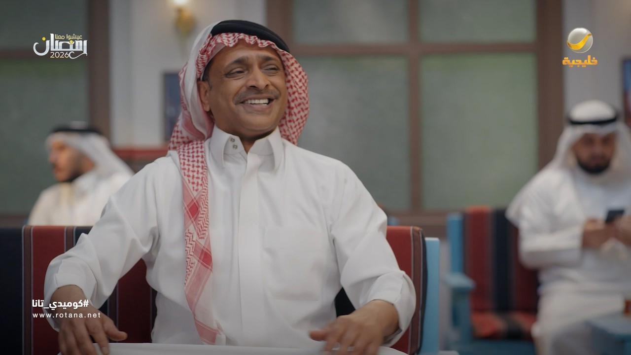 أبو الدنيا وفضيحة قراءة الفنجال - كوميدي تانا