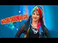 PRIYA GUPTA के इस डांस ने सबको किया पागल नाचू �