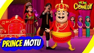 Motu Patlu- EP43B | Prince Motu | Funny Videos For Kids | Wow Kidz Comedy