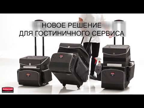 Мобильная переноска для аксессуаров 1902468