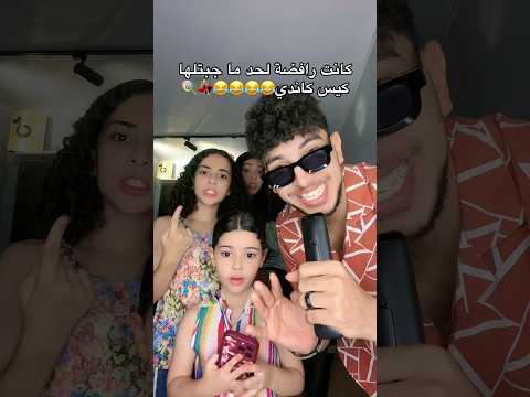 بترقص تحت التهديد😂😂😂😂😂💃🏼
