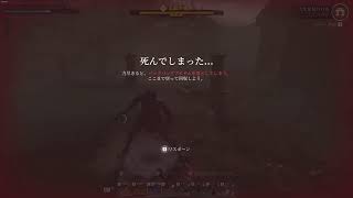 エンシュラウドをやる