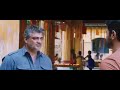 Ajith Best Dialogue About Women In Vedalam Movie