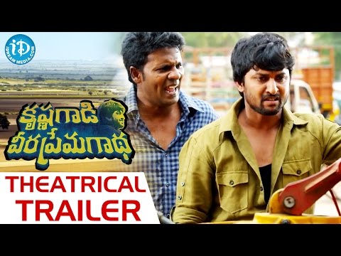 Theatrical Trailer
