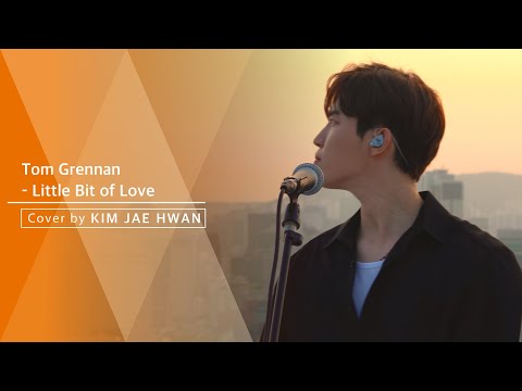 Tom Grennan  - Little Bit of Love (cover by 김재환 KIMJAEHWAN)