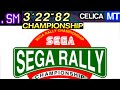 SEGA Rally Championship 3 22 82 Smraedis
