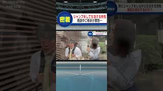 ジャンプする男性の詳細は本編から…#ニュース#放送事故#ブリッヒーニュース#ジャンプ