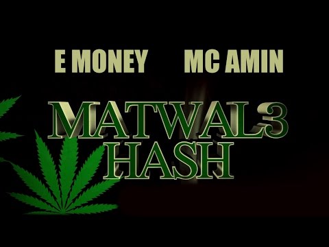 E Money & MC Amin - MATWAL3 HASH - ماتولع هاش (Prod by JBeats)
