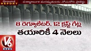 Ground Report | Special Story on Musi Project | Negligence in Renovation of Crust Gates | V6News