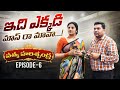 Satya Harishchandra Episode 6 The Ultimate Twist Will Sarath Take The Cash Sarathnalla