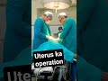 Uterus Ka Operation Is Tarah Kiya Jata Hai