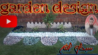 beautiful landscaping garden// beautiful garden landscape design  🏡