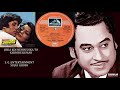 JISKA KOI NEHIN USKA TO KISHORE KUMAR LAAWARIS 1981 KALYANJI ANANDJI